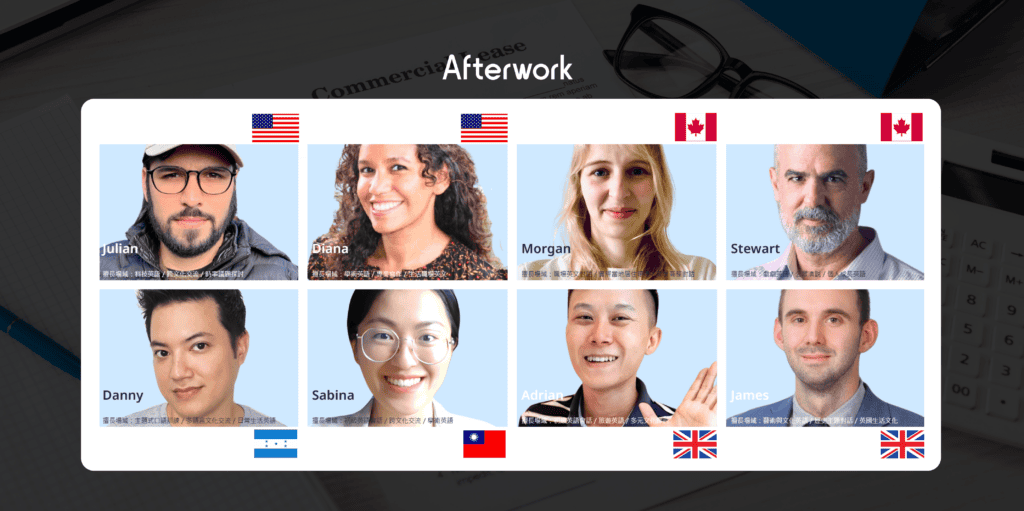 afterwork 師資 跨文化的外師們,帶上班族英文學習更有趣