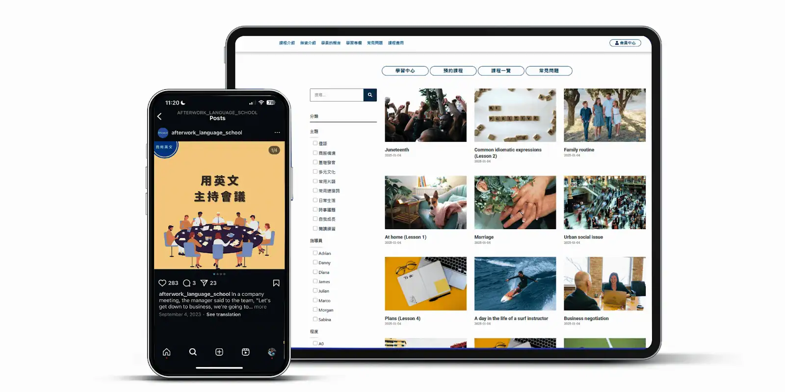 多套完善練習英文的面試課：突破職場瓶頸的關鍵（圖片來源：Adobe stock image）