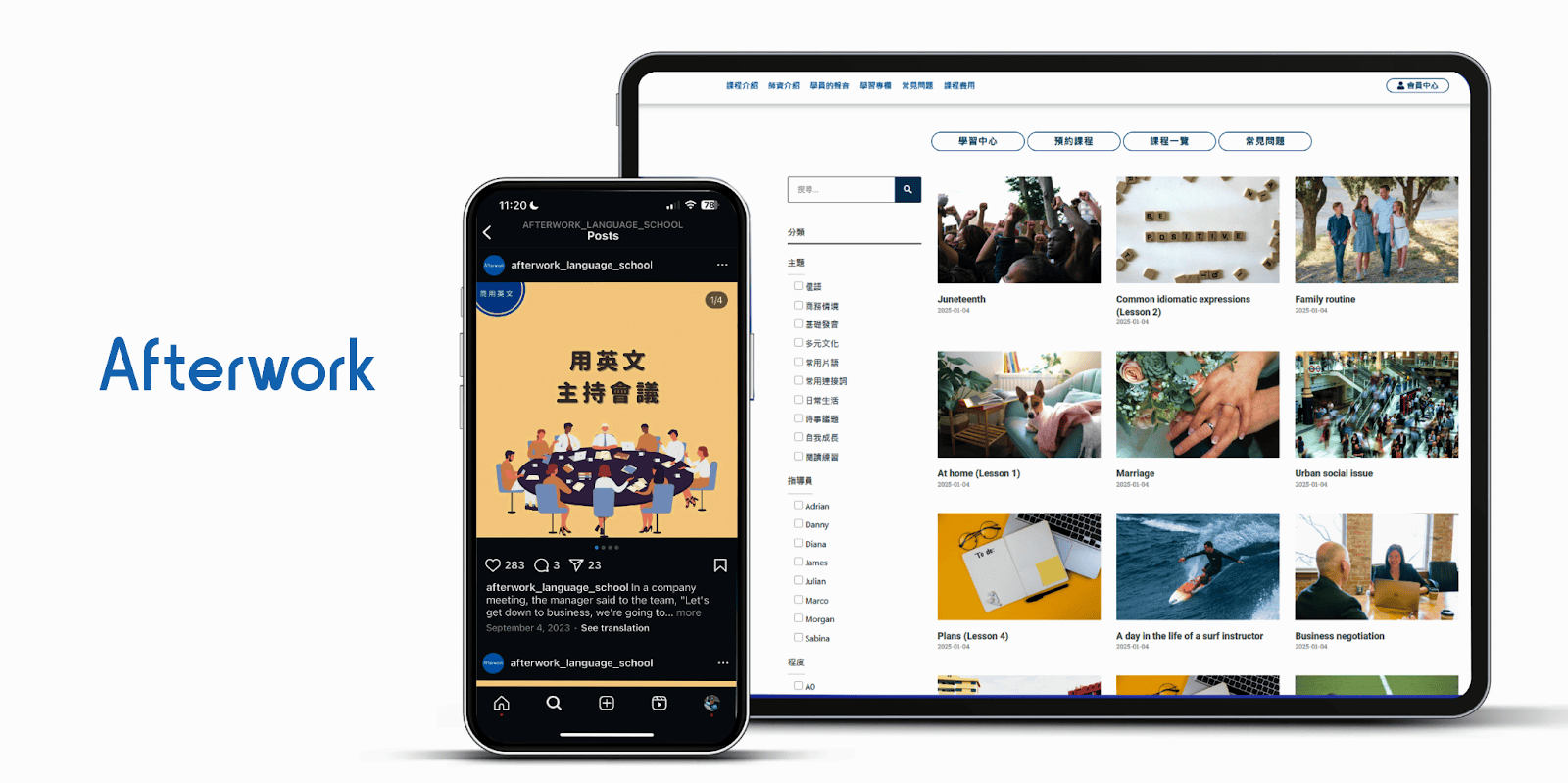 高效線上英文課程，Afterwork 提供完整系統性商用英文課程（圖片來源：Adobe stock image）