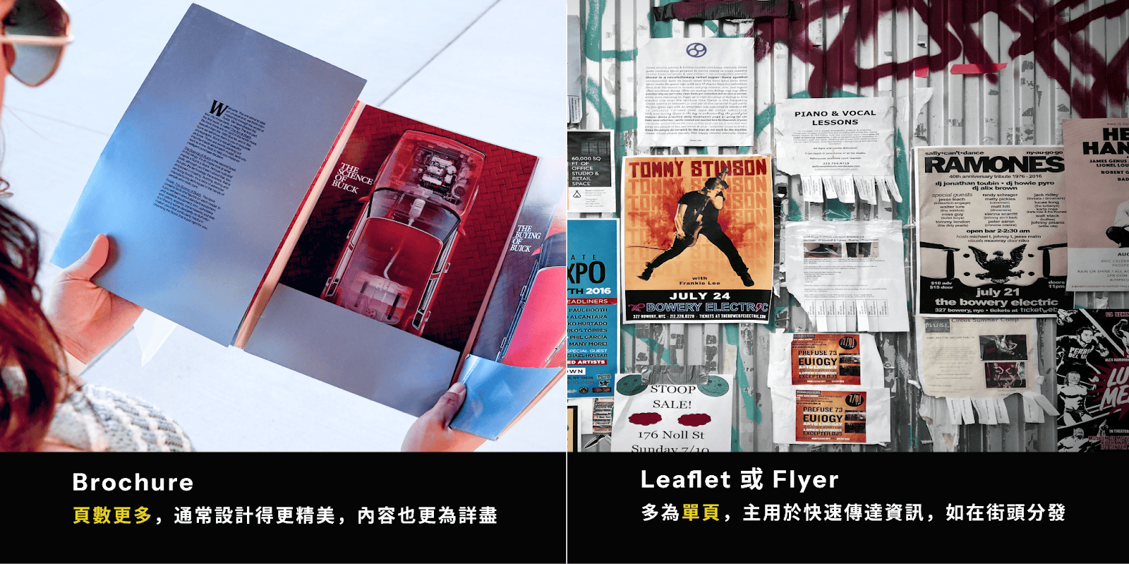 旅遊英文學習的必修課：區分 “Brochure” vs. “Leaflet”（圖片來源：Unsplah stock image）