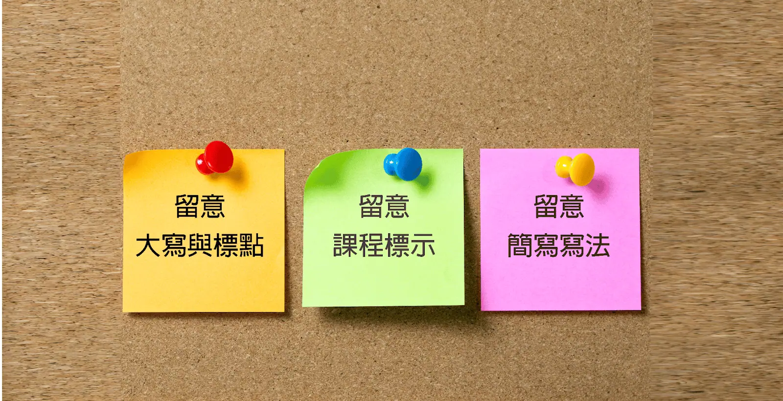 上班族英文學習的必修課：突破職場瓶頸的關鍵（圖片來源：Adobe stock image + 作者自製）