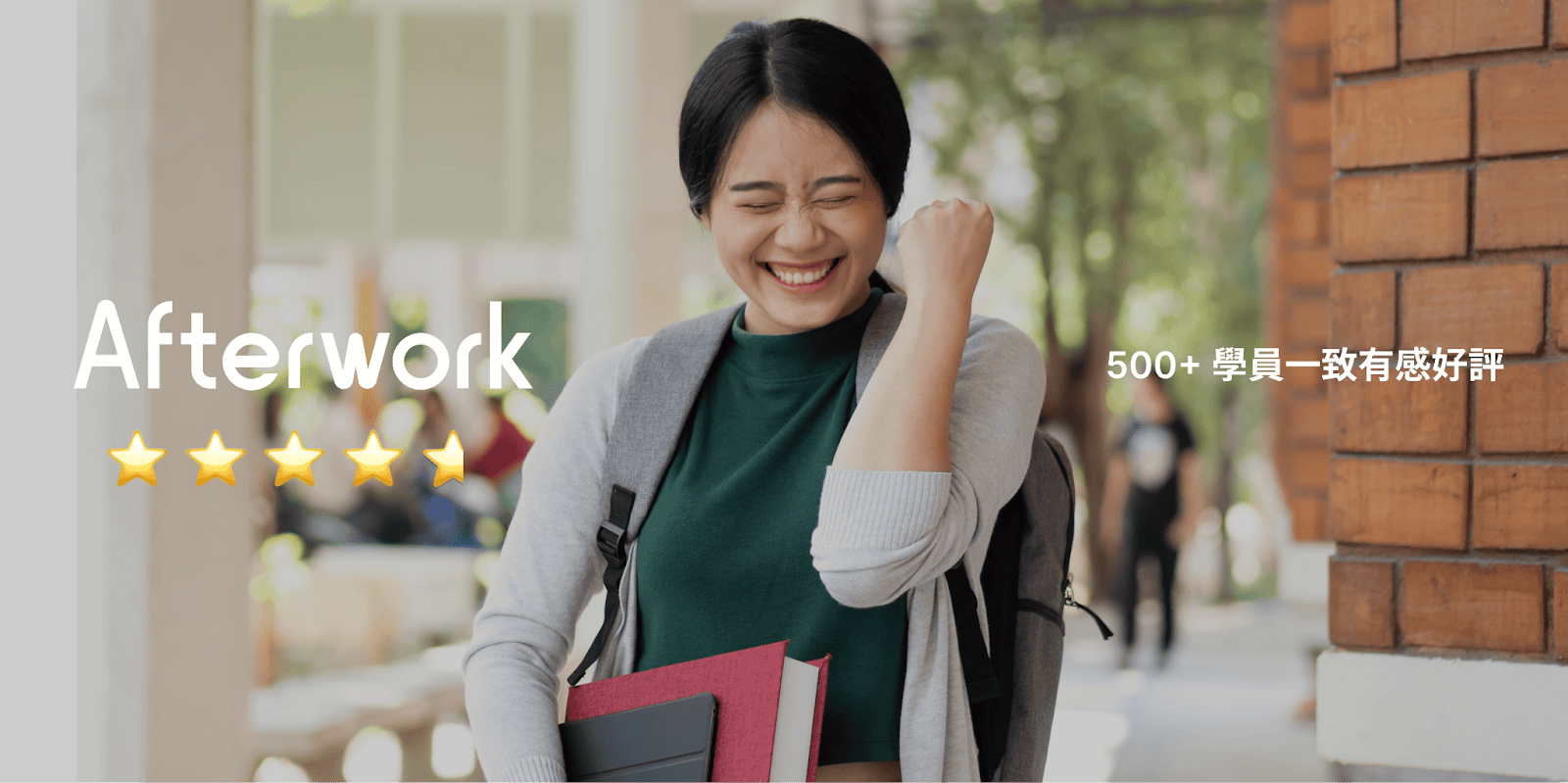 來 Afterwork 英文補習班學習,突破口說關卡(圖片來源:Adobe stock image)