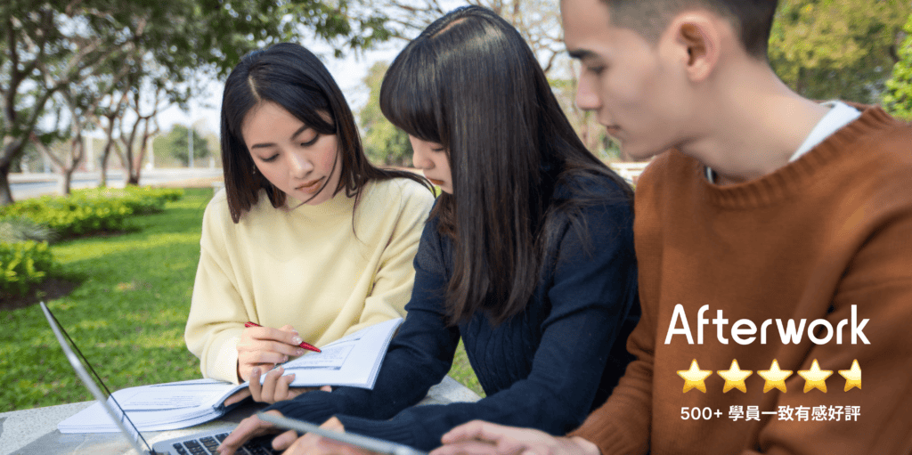 AfterWork 為你打造沉浸式英文練習環境（圖片來源：Adobe Stock Image）