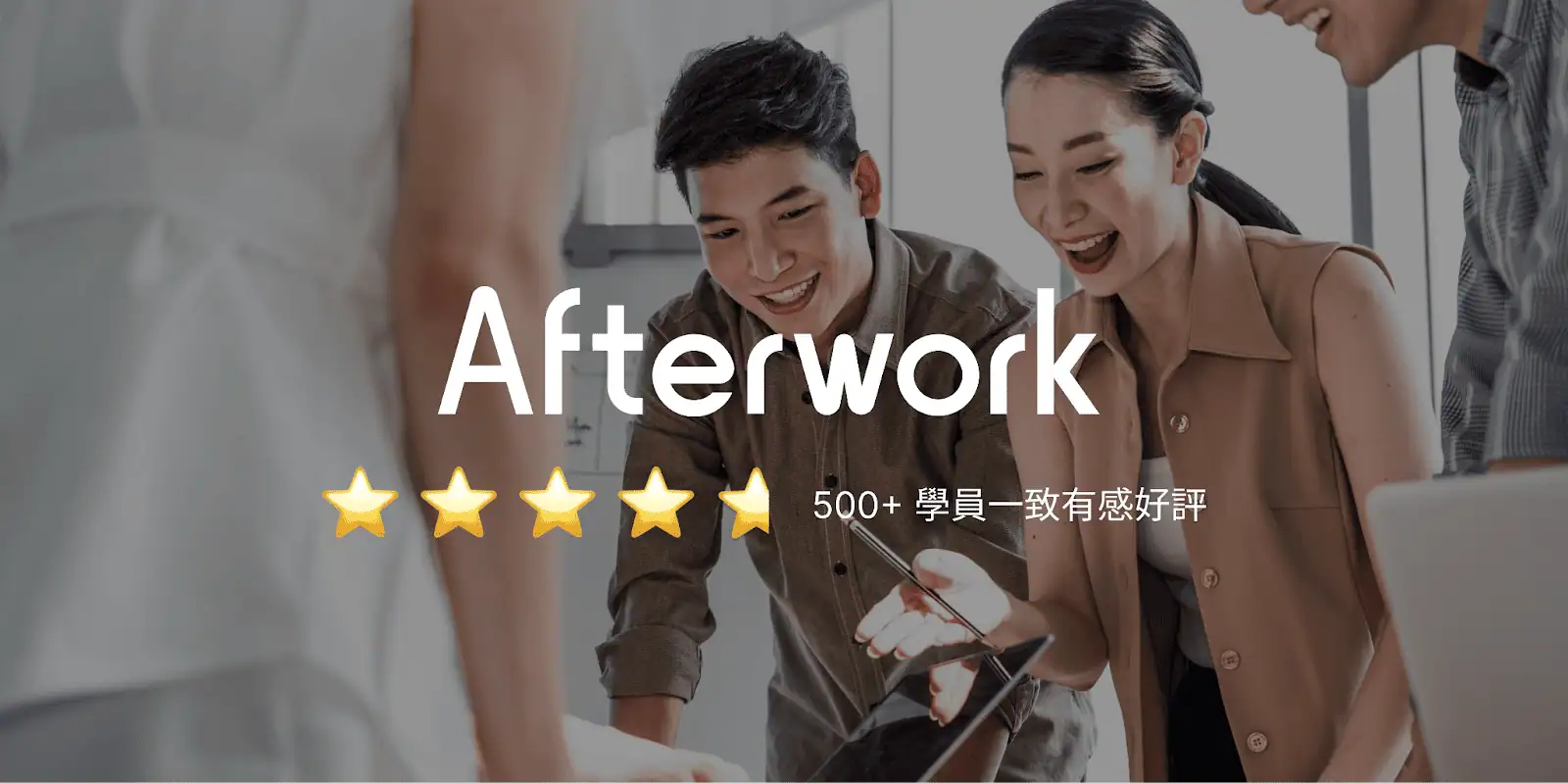 學員力拼英文職場，第一手心得分享。 （圖片來源：Adobe stock +作者自製）