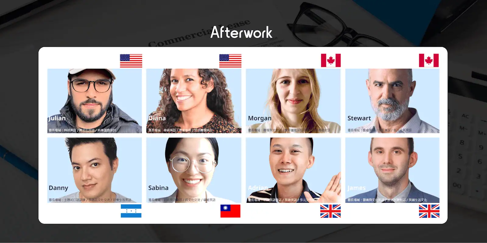 Afterwork ，外師們帶來最真實英語體驗（圖片來源：Afterwork 官網 + 作者後製）
