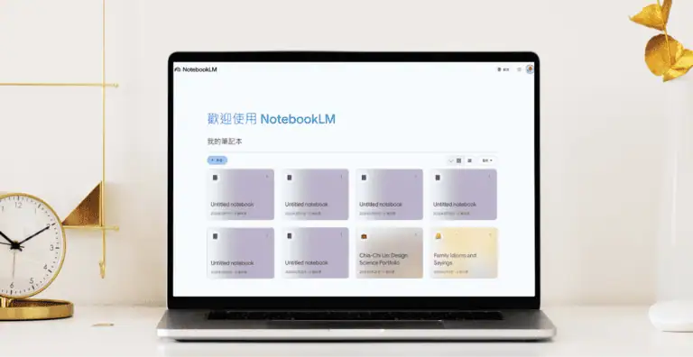 NotebookLM 記錄學英文方法，讓學習更有系統！（圖片來源：Adobe stock image + 作者自製）